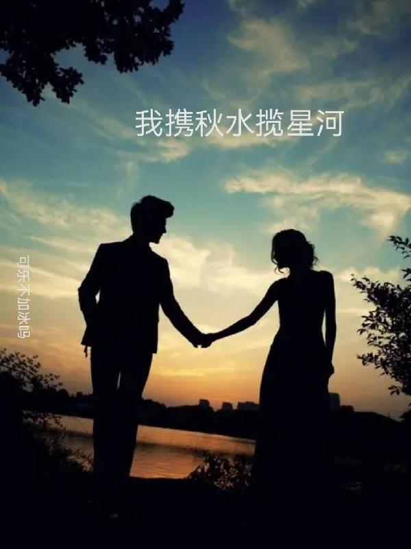 你与春风皆过客类似的句子