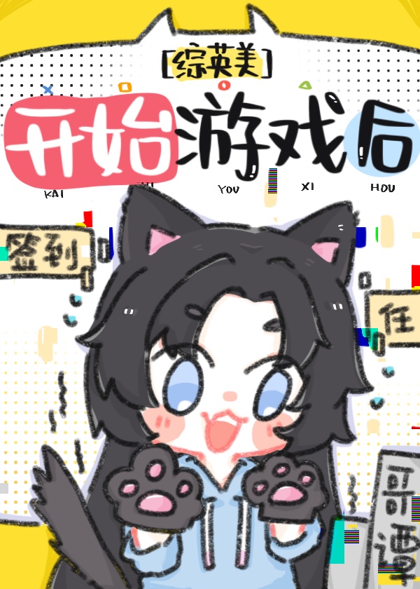 开始游戏后steam后台还在怎么办