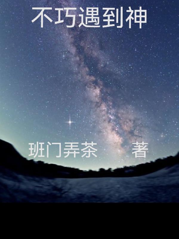 不巧者