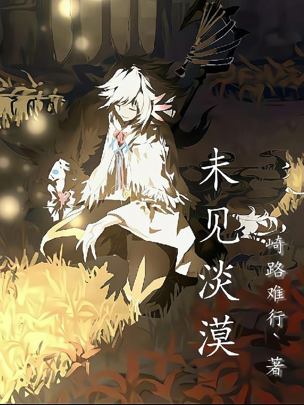 未见连城潮剧选段