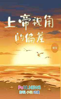 上帝视角的手游枪战游戏