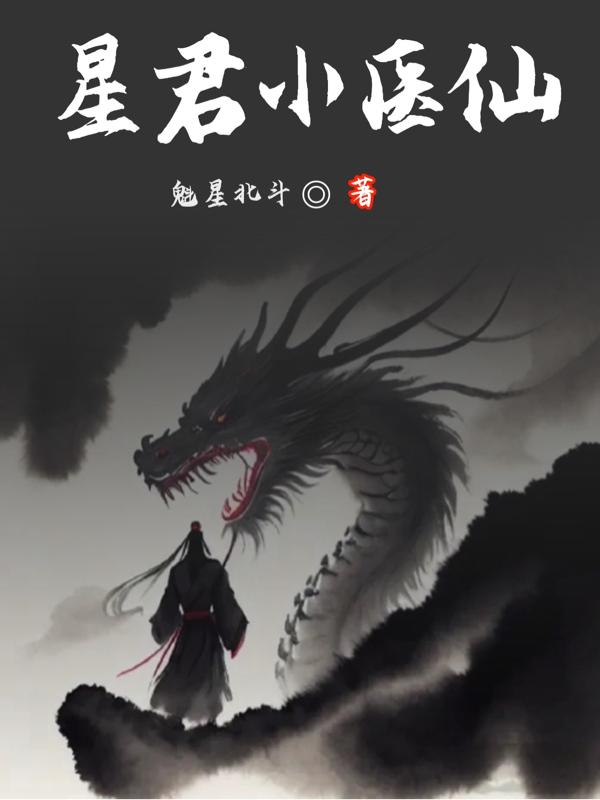 星君梓童是什么意思