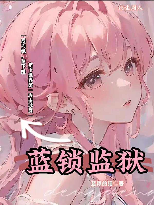 蓝锁牛仔服吧唧