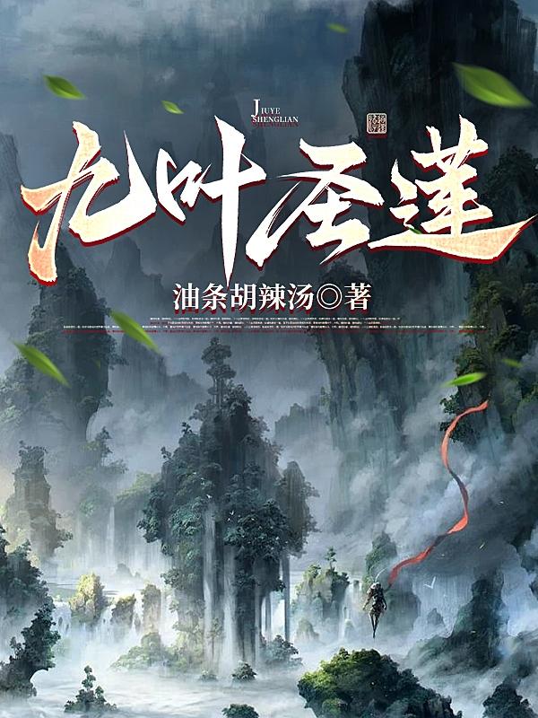 九叶绞股蓝