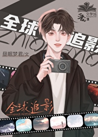 全球追妻令老婆离婚无效小说