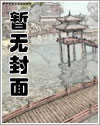 何以渡众生下一句
