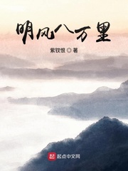 明风酒店