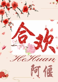 花卉倒盆后怎么处理